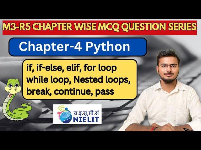 M3 R5 Chapter-4 O Level Chapterwise Important MCQ Question | O level Python exam Prepration