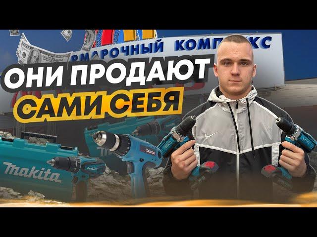 ЧТО ПРОДАВАТЬ ? | ГДЕ ПРОДАВАТЬ ? | ТОВАРКА 2023