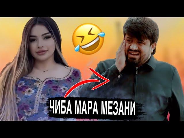 Таджикские Приколы Vine / Приколи Тоҷики - 2024 #342