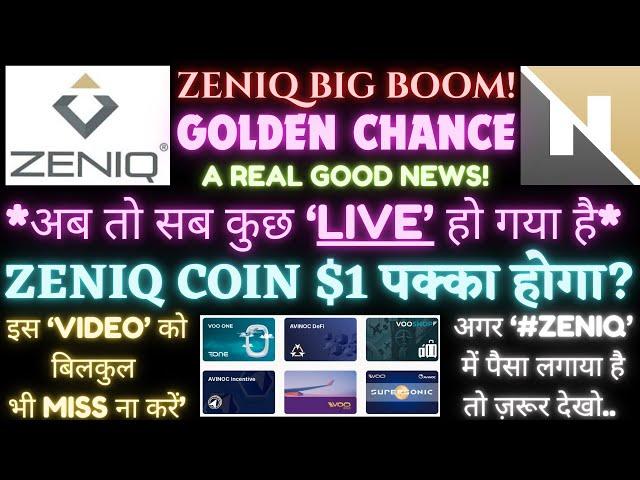 #Zeniq Big Boom!｜Zeniq Coin $1 पक्का होगा?｜अब तो सब कुछ ‘Live’ हो गया है｜Zeniq New Updates Oct'24｜