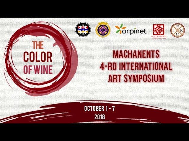 Machanents" International Art Symposium 2018