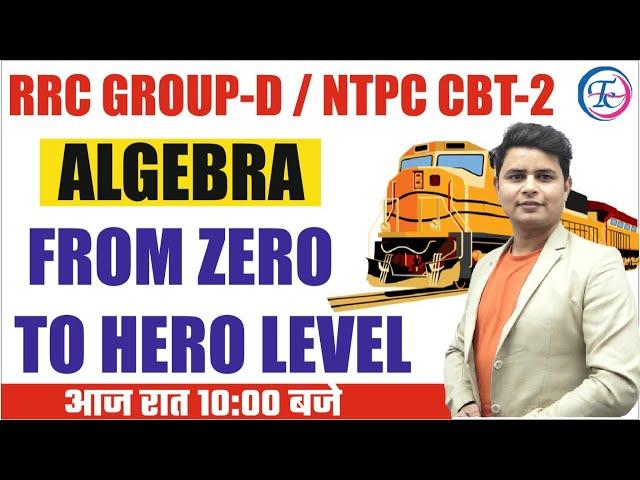 RRC GROUP-D / NTPC CBT-2  | ALGEBRA  FROM  ZERO TO HERO  LEVEL | BY DP SINGH SIR