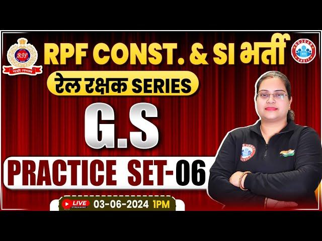 RPF GS Practice Set #6 | RPF GK GS Classes 2024 | RPF SI & Constable 2024 | GS By Parul Mam