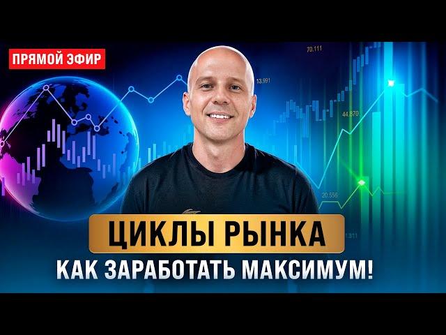 Как заработать новичку в крипте в 2024 году. Рабочие стратегии и инсайды, практические примеры.