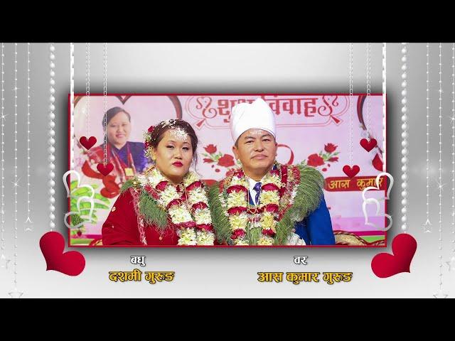 Aash Kumar weds Dashami Wedding Day 2081