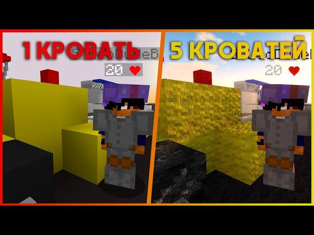 Графика улучшается после каждой сломанной кровати!