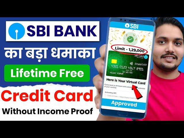 SBI Credit Card Online Apply | SBI Credit Card 2024 | How to Apply SBI Credit Card Online 2024