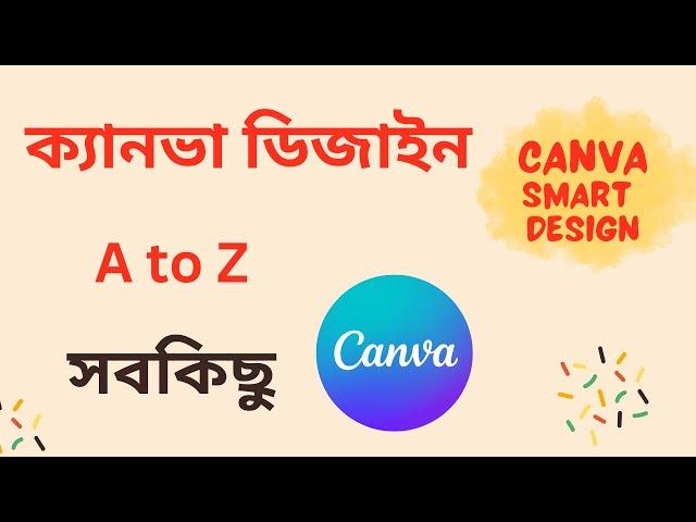 Canva Design Bangla Tutorial | ক্যানভা ডিজাইন । গ্রাফিক ডিজাইন