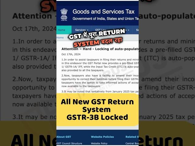 GSTR 3B locked, All new GST return system #shorts