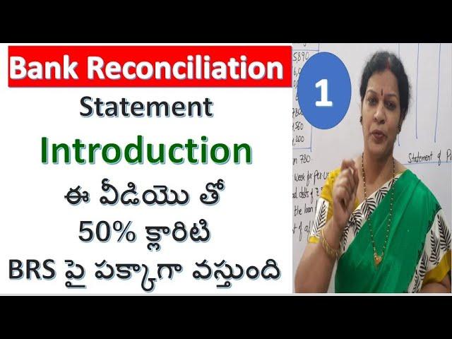 1. Bank Reconciliation Statement - Introduction In Telugu