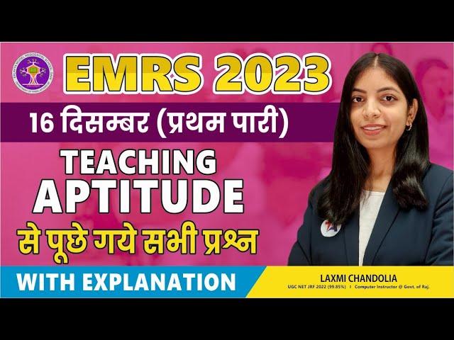 EMRS 2023 Teaching Aptitude Question Paper Solution | EMRS 2023 Teaching Aptitude Answer Key