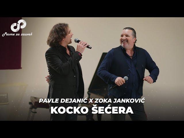 Pavle Dejanić x Zoka Janković - KOCKO ŠEĆERA (PESME ZA ZAUVEK) - Cover 2024