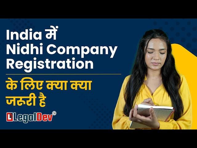 Nidhi Company Registration Requirements in India | Nidhi Company Registration Requirement