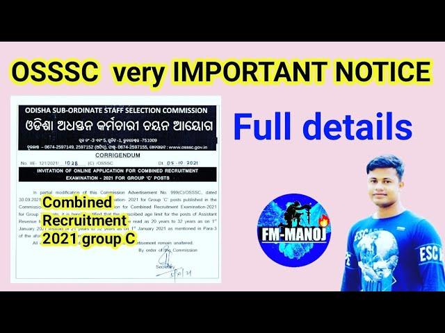 osssc very important notice | full details | fmmanoj