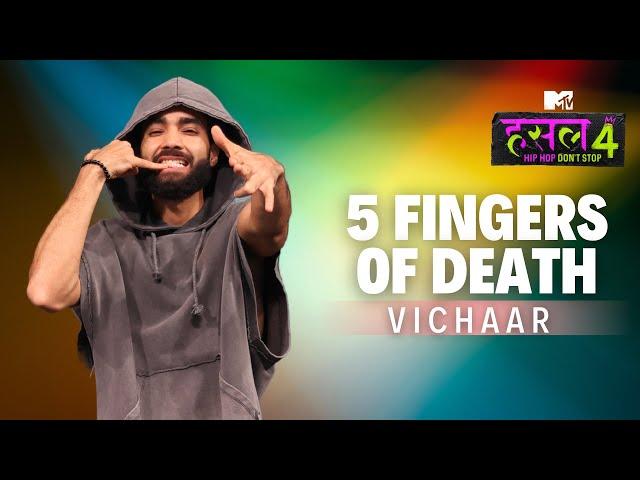 5 Fingers of Death | Vichaar | MTV Hustle