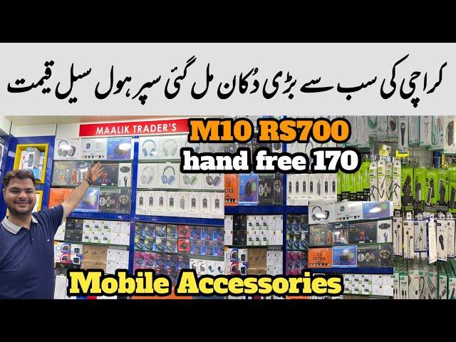 Mobile Accessories Super Wholesale Market biggest Mobile Accessories Market Sadar Karachi