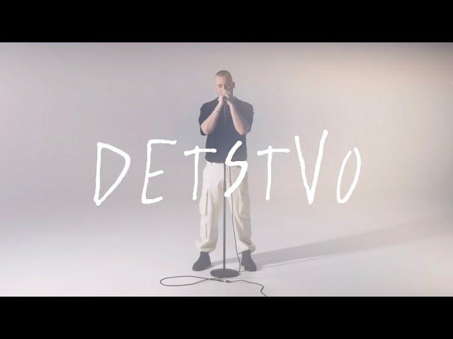 VENIAMIN - DETSTVO