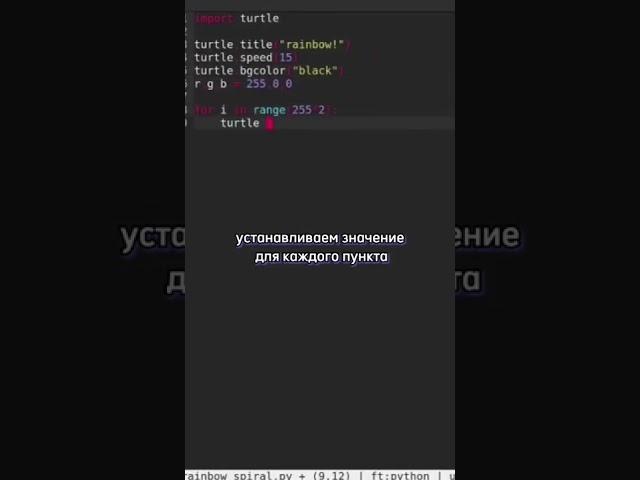 Красивый код на Python #айти #shorts