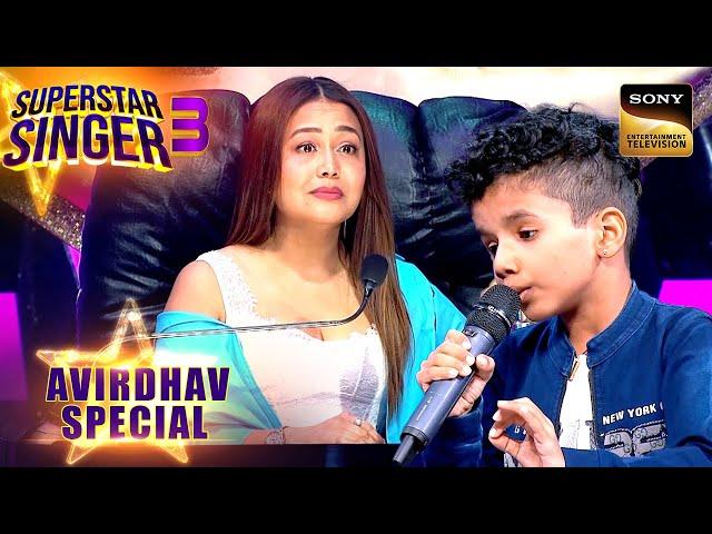 7 साल के Avirbhav ने समझदारी से गाया  "Chahoonga Main Tujhe" | Superstar Singer 3 | Avirbhav Special