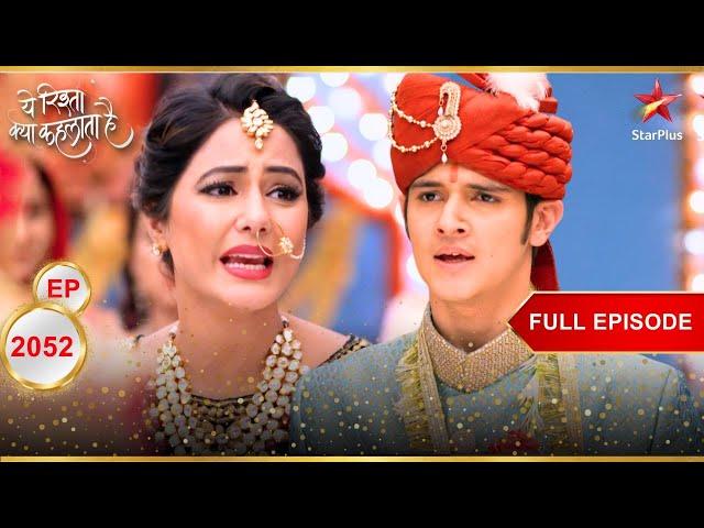 Akshara कैसे कर पाएगी Tara को बेगुनाह साबित? | Full Episode:2052 | Yeh Rishta Kya Kehlata Hai