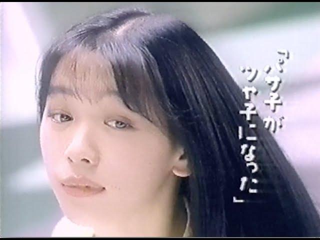 懐かしいCM　1993年10月6日　21:03~23:33