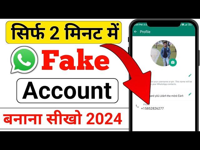 Fake WhatsApp Kaise Banaye | How to Create Fake Whatsapp Account | Fake whatapp Number