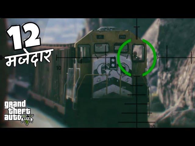 GTA 5 : Killed The Train Driver