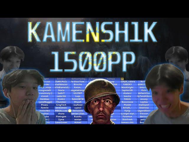 HOW KAMENSH1K SETTING HIS №1 SCORE | Kamensh1k 1500pp | TOP 1 OF KAZAKHSTAN | OSU!RU