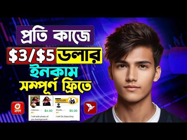 how to make money online 2024 | প্রতি কাজে ৫ ডলার ইনকাম করুন | বিকাশে পেমেন্ট নিন