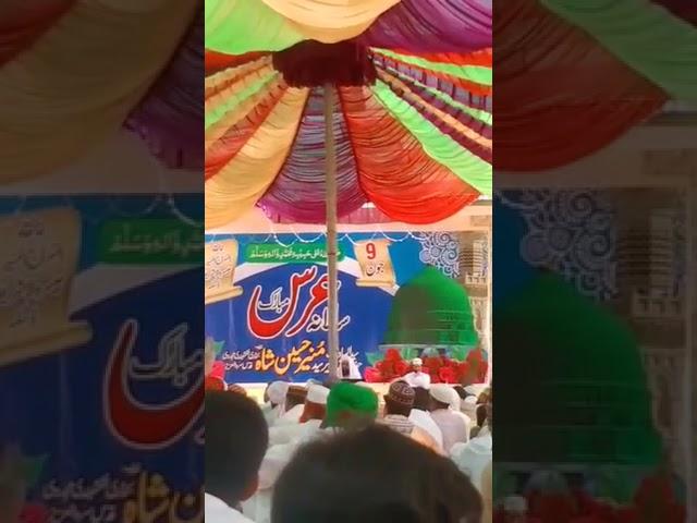 urs mubarak peer syed munir hussain shah g by sulaiman ghumman