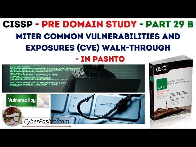 CISSP Part 29 B | MITER Common Vulnerabilities and Exposures (CVE) Walk-Through in Pashto