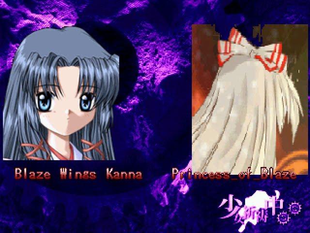 【MUGEN】Blaze Wings Kanna (12p) vs Princess of Blaze (12p)