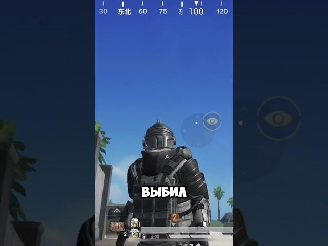 Желтое письмо в китайском пабге? #метропабг #пабг #метророяль #pubgmobile #pubg #пубг #metroroyale