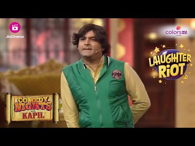 Comedy Nights With Kapil | Funny Moments  | Sittu ने जायदाद में हिस्सा मांगा | Indian Comedy