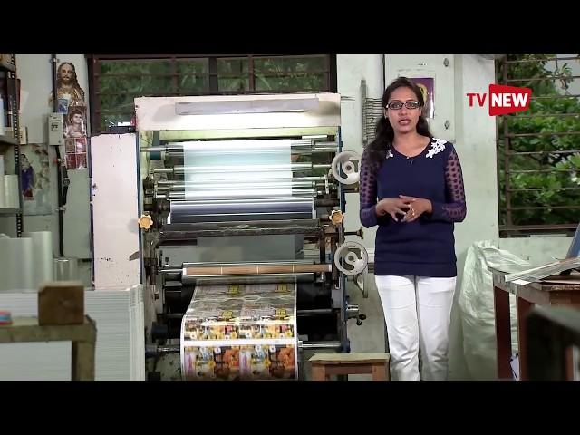 Introducing Anaswara Offset Printers - Make in Kerala | Tv New