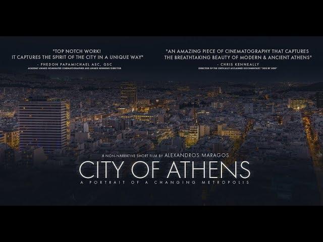 City of Athens - A Portrait of a Changing Metropolis