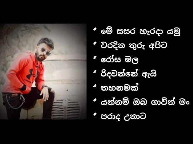 Nilan Fernando Songs Collection (මෙතැනින් අහන්න)