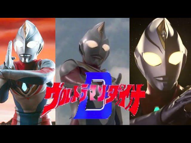 Ultraman Dyna Theme Song (English Lyrics) [MV]