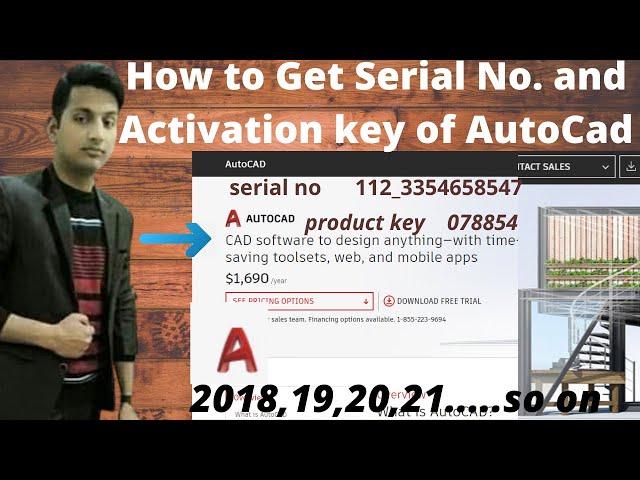 How to get free Serial no and Product key for AutoCad | AutoCad Tutorials