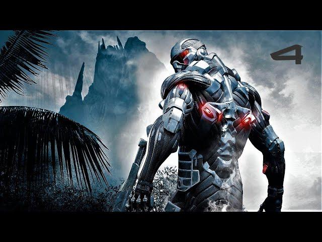 Прохождение : "Crysis Remastered" 4 - Штурм - СПЕЦНАЗ