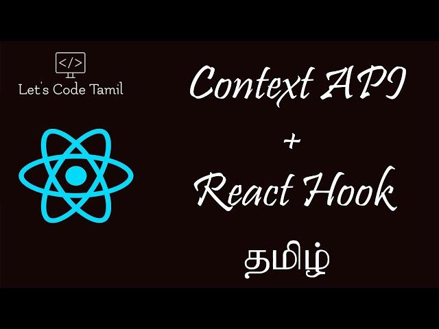 React State Management Tutorial | Context Api | React Tamil Tutorial | React Tutorial For Beginners