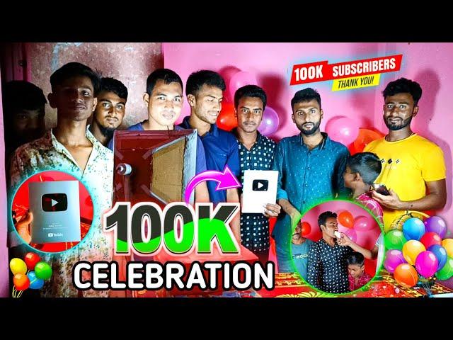 100K SUBSCRIBERS CELEBRATION  Play Button Unboxing | My First Vlog | Rakib Tech BD