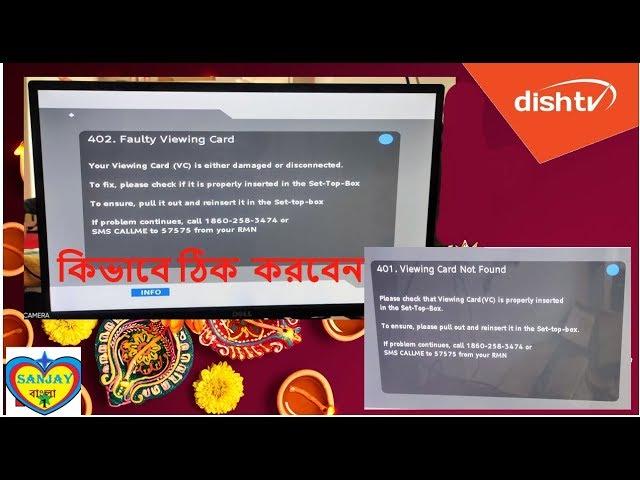 Dish tv 402 Faulty Viewing Card || 401 Viewing Card Not Found Dish tv & ZiNG. D2H ViDEOCON