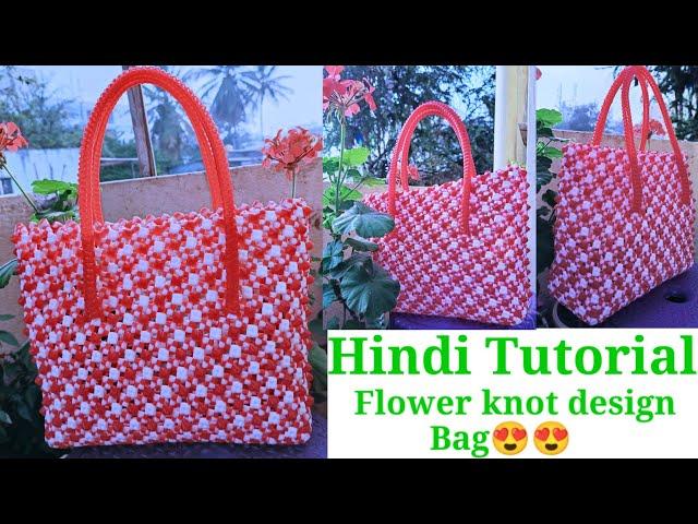 How to make plastic wire koodai bag|| Plastic wire ka bag kaise banaye||