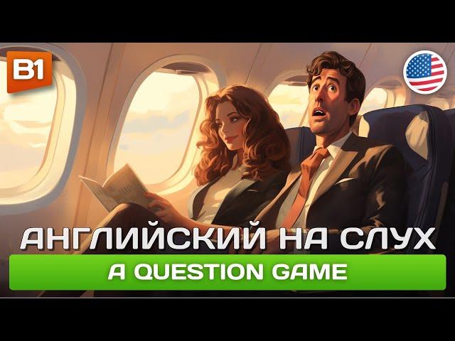 A Question Game - Смешная история  Английский на слух (В1-В2)