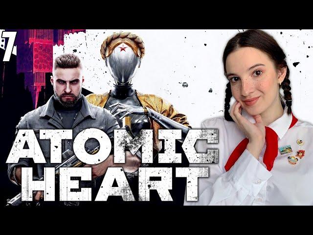 ФИНАЛ ATOMIC HEART | Полное Прохождение АТОМИК ХАРТ на Русском | Обзор АТОМНОЕ СЕРДЦЕ | Стрим | PS5