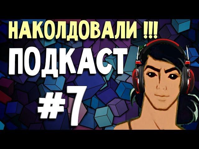 Маугли в Эфире - 100 000 ОСОБЕННЫХ #7