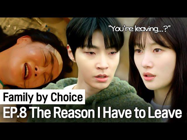 (ENG SUB) ＂I'm leaving＂ The Reason Inyoup Had No Choice but to Leave Chaeyeon_Family by Choice ep.8