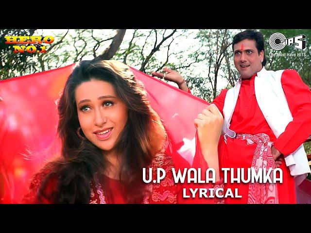 U.P Wala Thumka Lagaoon - Lyrical | Hero No.1 | Govinda, Karisma Kapoor | Sonu Nigam | 90's Hits