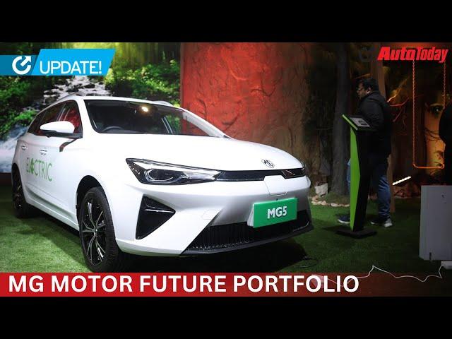 MG Motor Future Portfolio | Auto Expo 2023